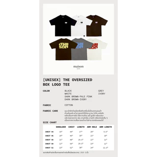 maison KEEPS | The Oversized Box Logo Tee | Unisex | เสื้อยืด oversized ผ้านุ่มพิเศษ