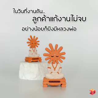Art Toy Claude Opus นักบวช AI | ของสะสมสาย AI ตั้งโต๊ะทำงาน ของขวัญสำหรับ Programmer