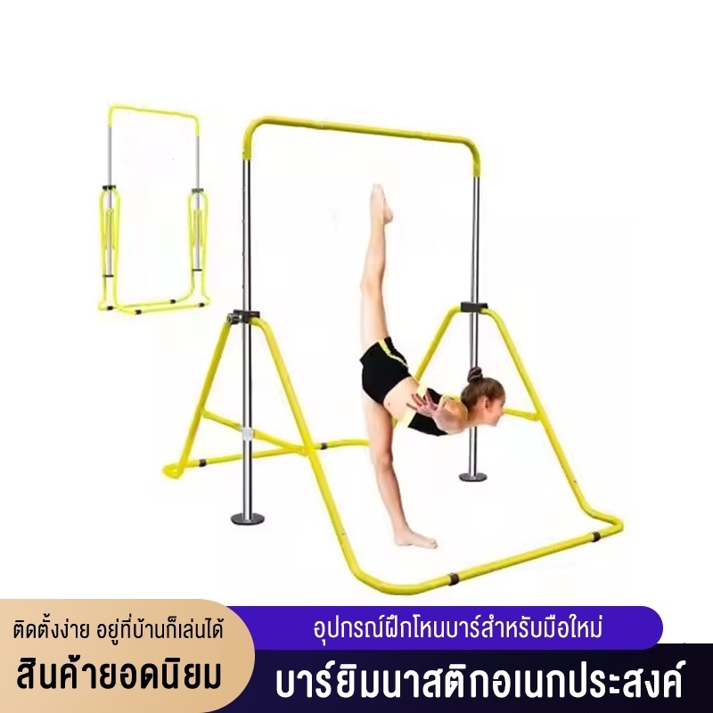 YINGERJIANN เด็กแนวนอนบาร์ดึงอัพอุ ใช้งานง่าย พร้อมสายรัดแหวนยิมนาสติกกันลื่น ช่วยเสริมสร้างความแข็งแรงของแขน