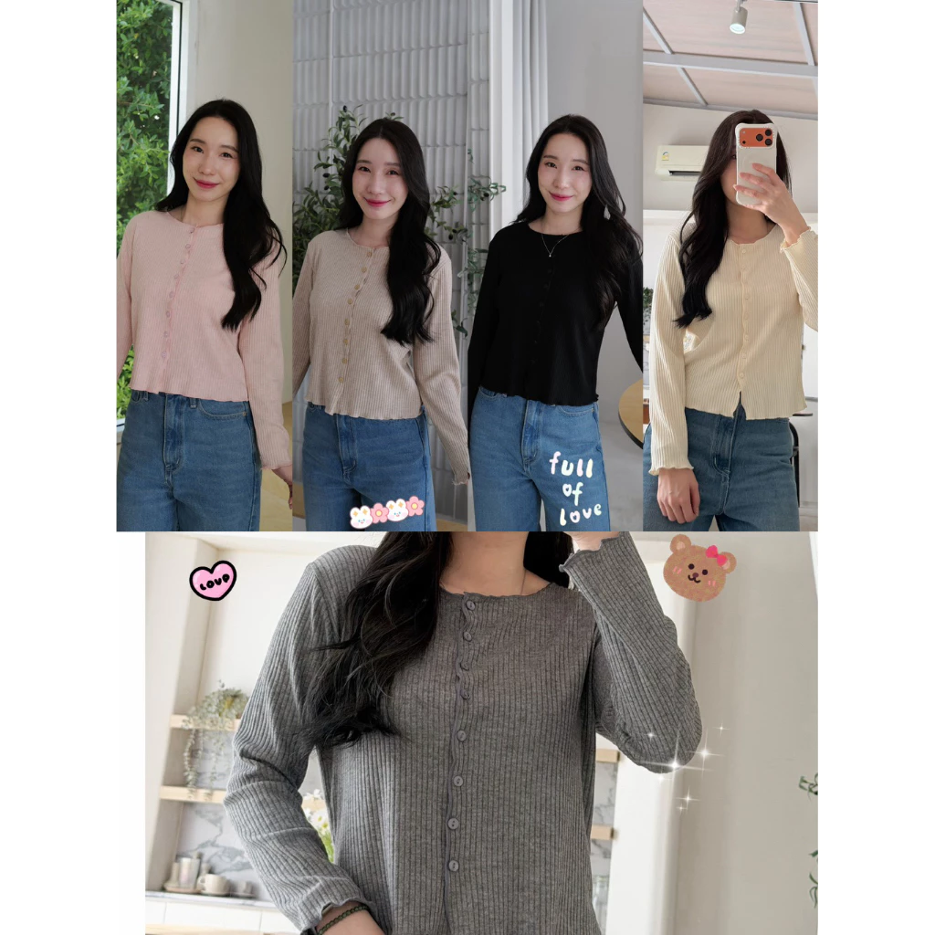 เสื้อแขนยาว Cloudy Soft Top ดีไซน์พื้นขอบหยัก
