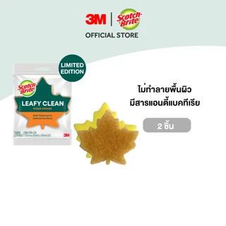 3M™ Scotch-Brite™ สก๊อตช์-ไบรต์ แผ่นใยขัดพร้อมฟองน้ำรูปใบไม้