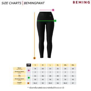 Bemingpants093(S-3XL)-Rumi Leggings - กางเกงเลกกิ้งขายาวทรงกระชับ ดีไซน์เรียบใส่ออกกำลังกาย