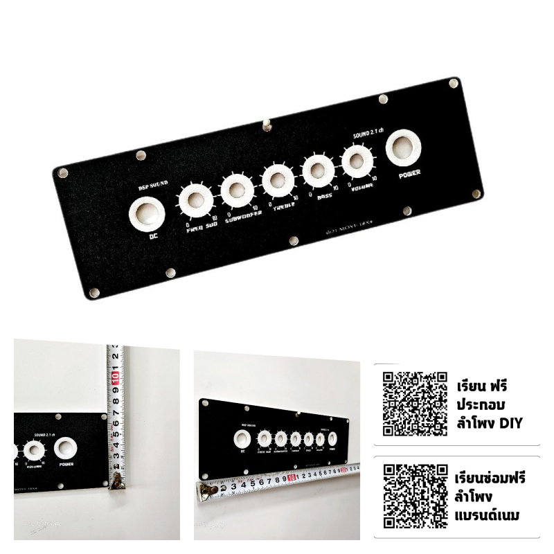 ชุดแผ่นเพลท TB21 ตรงรุ่น  ขนาดแผ่นรอบนอก 22*7 ซม ลำโพง Bluetooth DIY สีดำผิวทราย