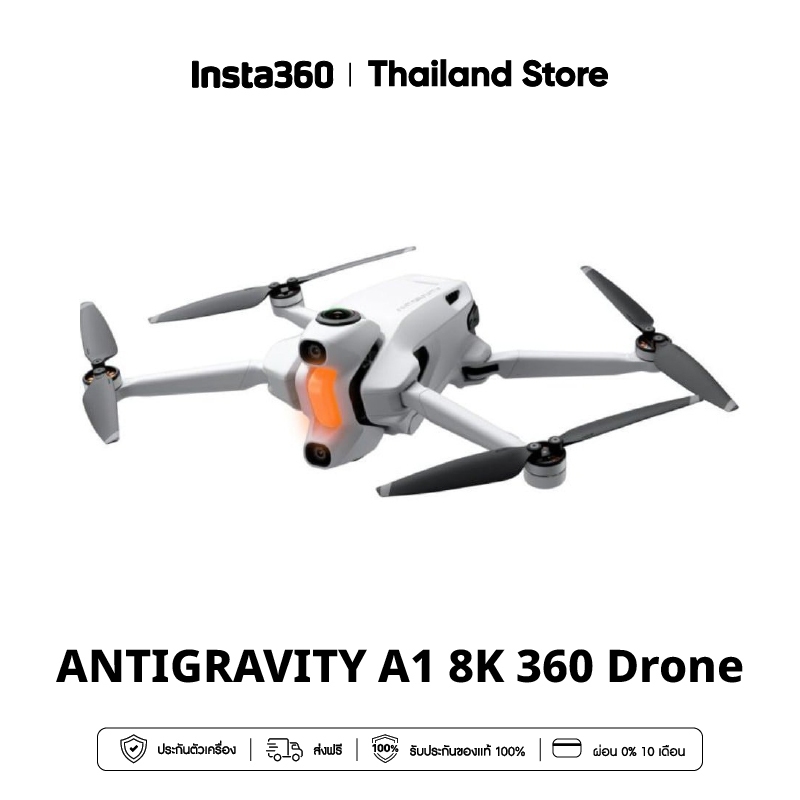 Insta360 ANTIGRAVITY A1 8K 360 Drone