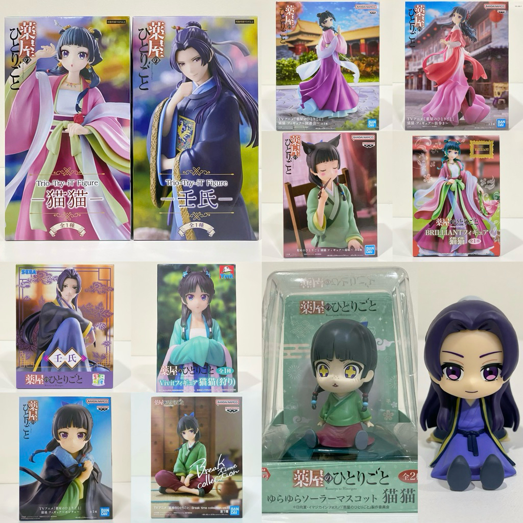 [พร้อมส่ง/มือ1/ของแท้] รวมฟิกเกอร์ สืบคดีปริศนา หมอยาตำรับโคมแดง Maomao Jinshi - The Apothecary Diaries เมาเมา จินชิ