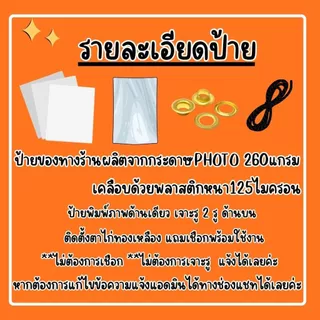 ป้ายคำเตือน2 พร้อมQRCODEข้อห้ามในรถยนต์ ห้ามอ้วกในรถยนต์ ป้ายบนรถแท็กชี่(เคลือบพลาสติกอย่างดี กันน้ำ คมชัด)