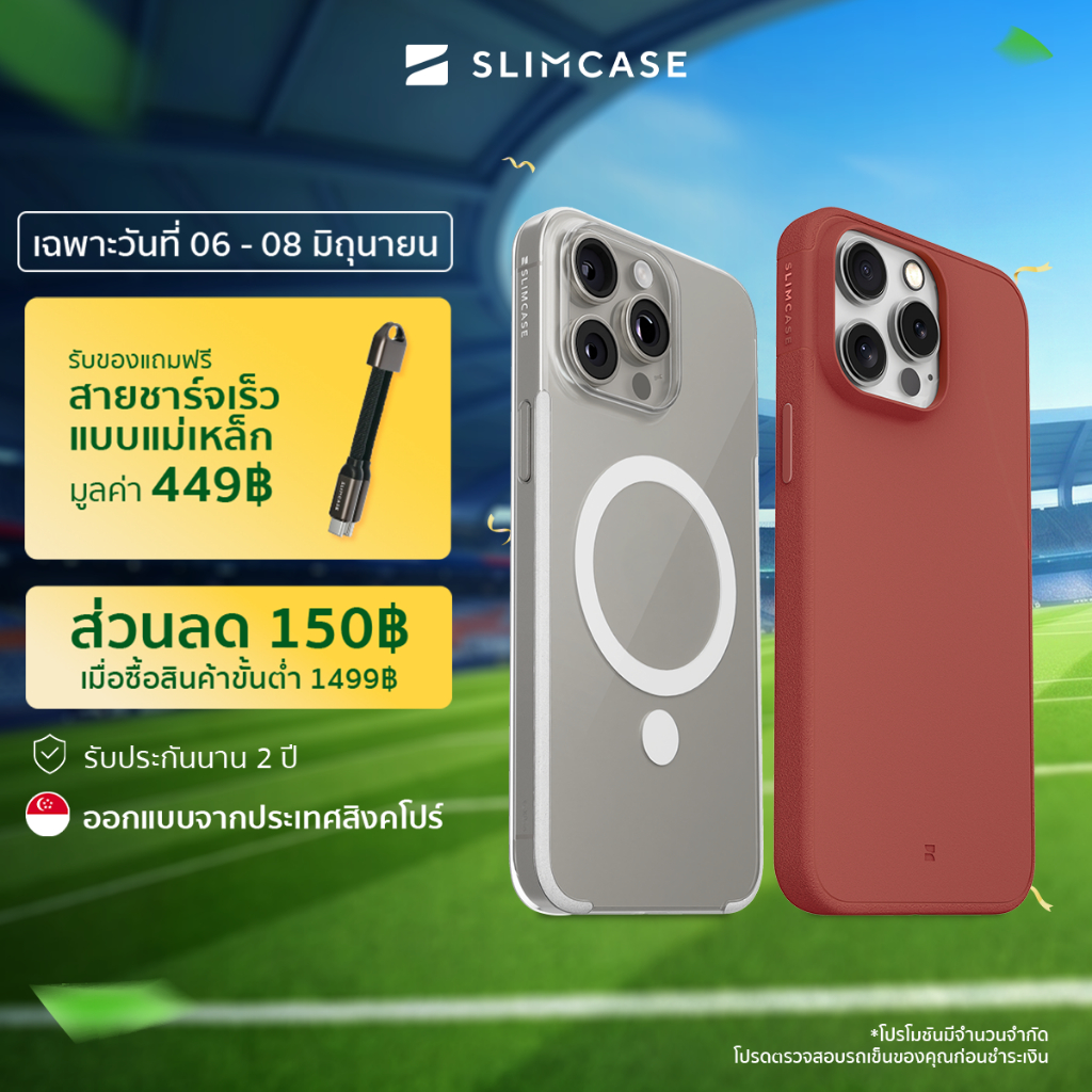 เคส iPhone 15 Pro Max/15 Pro/15 Plus/15 Slimcase - กันเหลือง บางเฉียบ รองรับชาร์จไร้สาย ประกัน 2 ปี