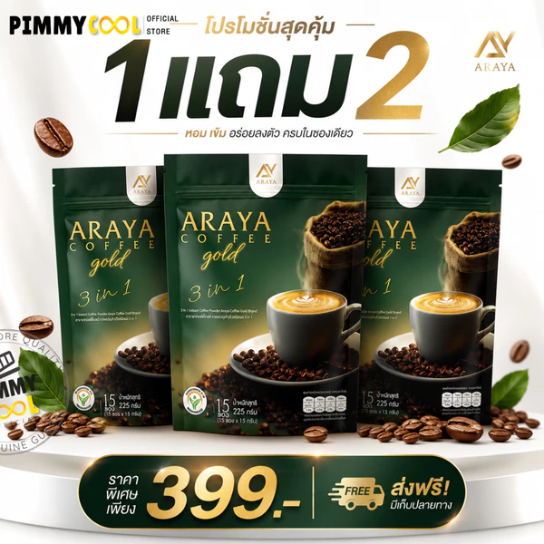 Araya Coffee Gold 3-in-1 Sugar-Free Instant Coffee 15 Sachets