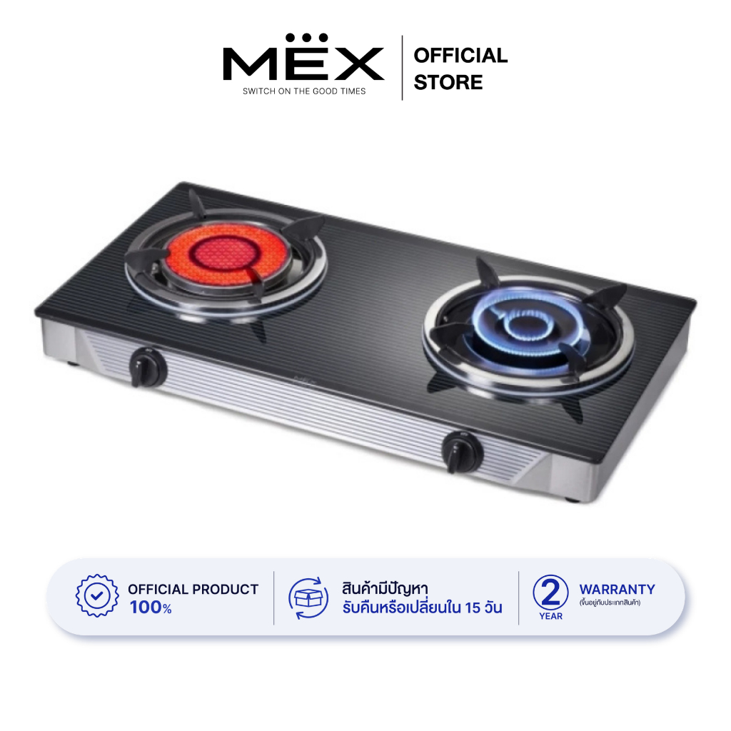 MEX รุ่น PC6892IG เตาแก๊สฐานกระจก 2 หัวเตาผสมอินฟาเรดและเตาแก๊ส ขนาด 72 ซม. (ชนิดตั้งโต๊ะ)