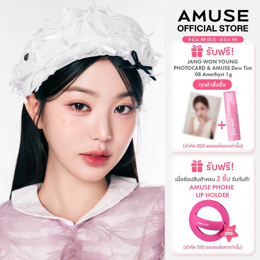 AMUSE Flora Eye Palette  อายแชโดว์ พาเลทตา เกลี่ยเรียบเนียน ไม่เป็นก้อน
