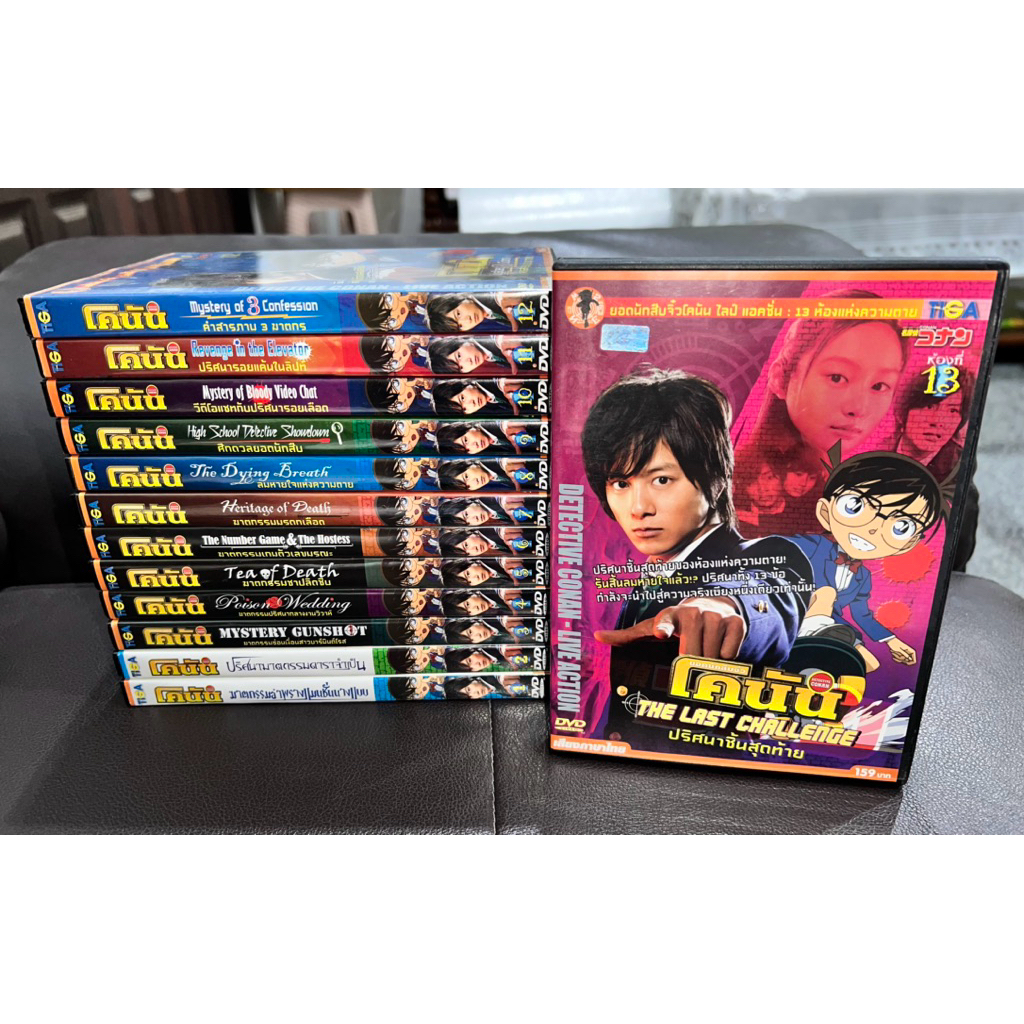 DVD CONAN โคนัน LIVE ACTION