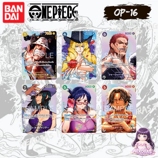 One Piece Card Game [OP-16] -THE TIME OF BATTLE รับประกันแท้ 100 %