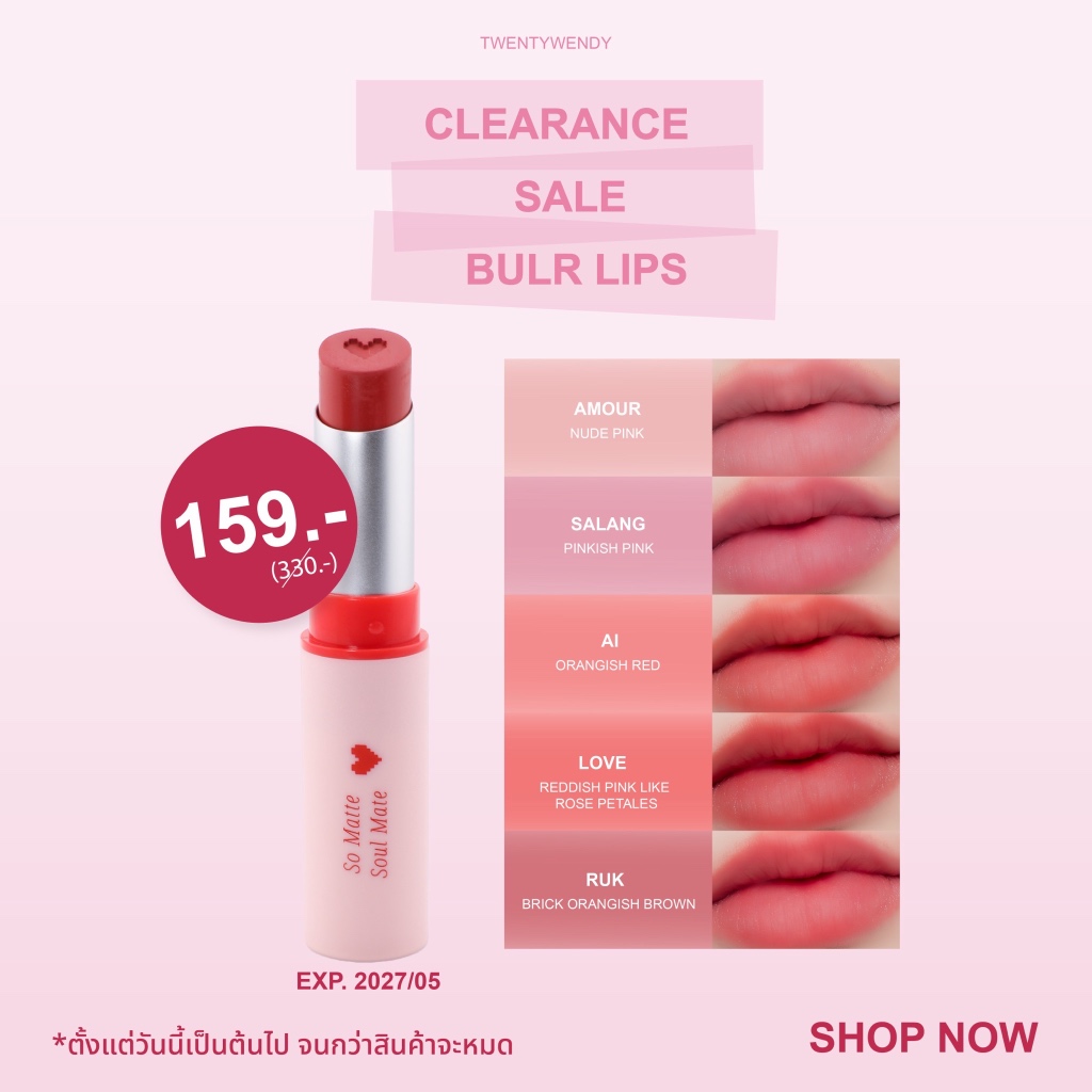 twentywendy | So Matte Soul Mate | ลิปเเมทเนื้อกำมะหยี่ เนื้อลิปนุ่มฟู ฟีลเกาหลี ปากดูอวบอิ่ม