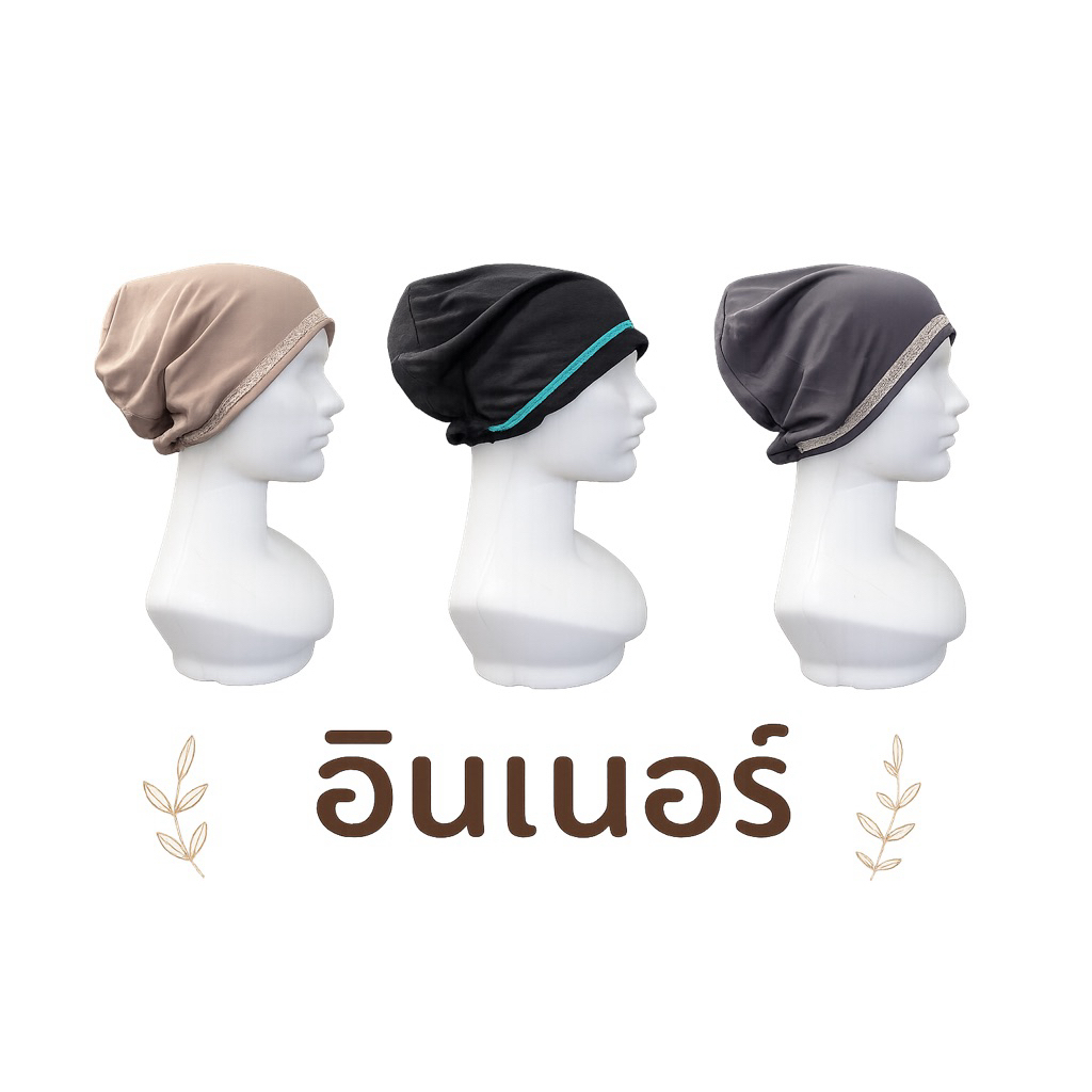 ขายส่ง ‼️ อินเนอร์ลูกไม้ ใส่สบาย ผ้าไม่อับ ผมไม่ชื้น