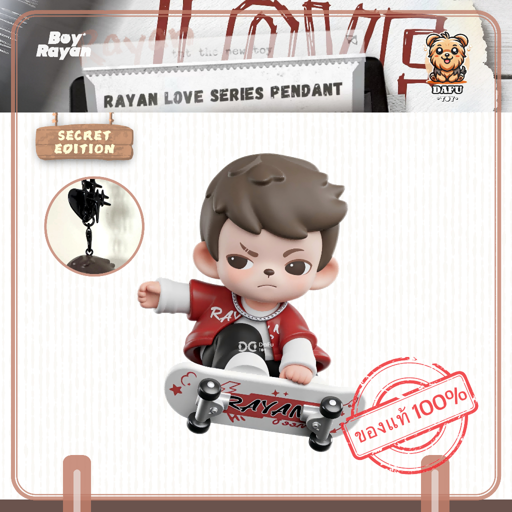 พร้อมส่ง🇹🇭**SECRET**Rayan Love Series Pendant Figure-รุ่นซีเคร็ท(Go All Out) [TNT SPACE]✨𝗗𝗮𝗙𝘂 𝗧𝗢𝗬