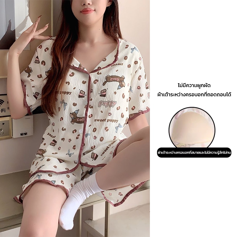 💖✨ ชุดนอนญี่ปุ่น ผ้าไหมซาตินเนื้อดี มีบราในตัว แขนสั้นขาสั้น กระชับสวย Big Size L-4XL 🚀 ส่งไวทันใจ