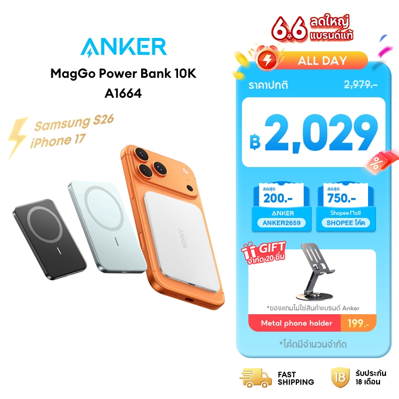 [Qi2]ANKER MagGo PowerBank 10000mAh/5000mAh พาวเวอร์แบงค์ Ultra-Slim แบตสำรองไร้สาย Magnetic สำหรับ iPhone 17/16 A1664
