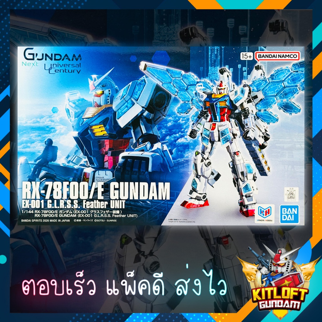 BANDAI GUNPLA 1/144 RX-78F00/E GUNDAM KITLOFT กันดั้ม หุ่นยนต์
