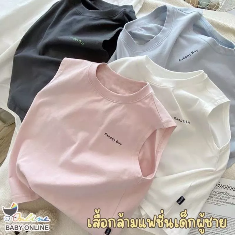 Babyonline(Y292)J5-2H4 (ส่งด่วน1วัน)เสื้อกล้ามแขนกุดสำหรับเด็กลายสุดเท่ ผ้าฝ้าย นิ่ม ระบายอากาศ