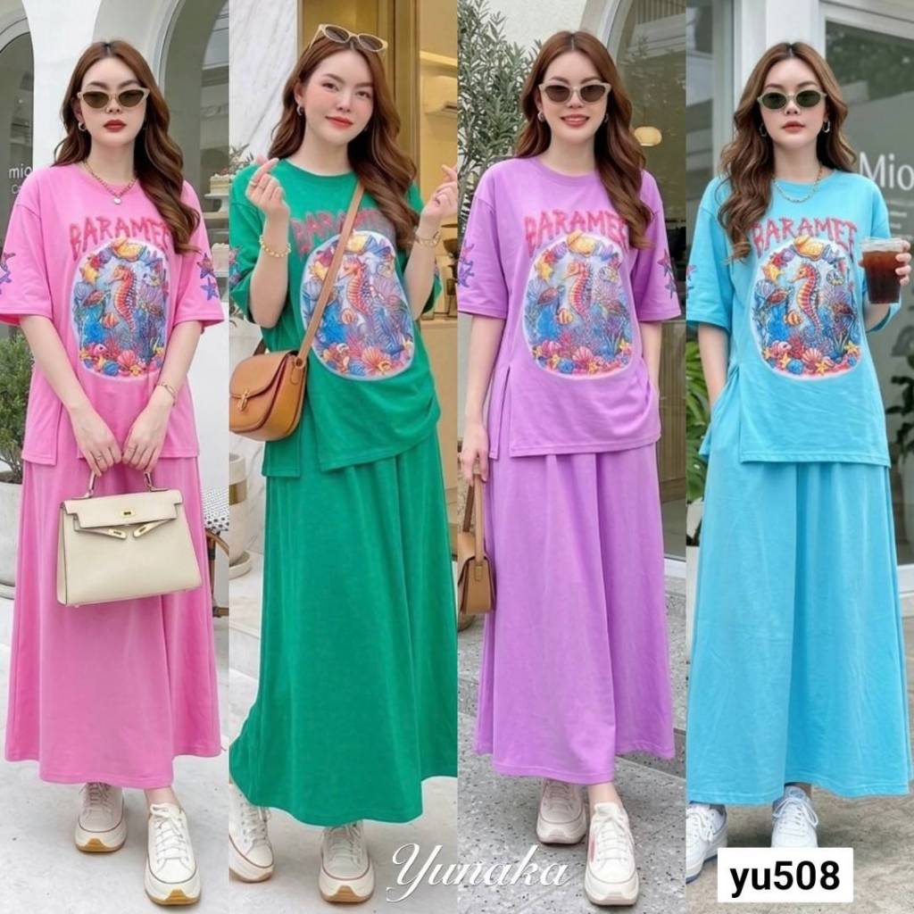 เซทเสื้อยืดแขนสั้น ทรง oversize สกรีนหน้าอกใหญ่ๆกลางเสื้อและแขนเสื้อ มาพร้อมกับกระโปรงทรงเอ Yunaka