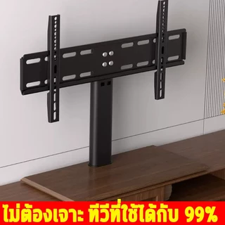 แบริ่งน้ำหนัก70KG ผู้ถือทีวีเหล็ก 32-80นิ้ว ขาแขวนทีวี ขาตั้งทีวี แบบตั้งโต๊ะ ขาทีวีตั้งพื้น เคลื่อนที่ได้ TV Stand