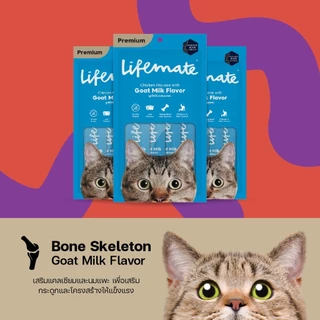 ขนมแมวเลีย Lifemate Cat Mousse Creamy แบบ 48 ซอง (อายุสินค้าน้อยกว่า 3 เดือน)