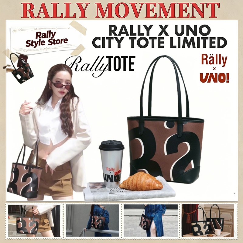 พร้อมส่ง✨ ของแท้ 100%💯💯 Rally City Tote, Mini Tote & Rally x UNO Limited Tote กระเป๋าโท้ตลายโลโก้