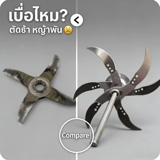 ใบมีดสับผัก ชุดใบมีดสำหรับสับผัก ใบมีดสแตนเลส การหั่นผัก การหั่นอาหาร ใบมีดคม มัลติฟังก์ชั่น ใช้งานได้หลากหลาย ทนทาน