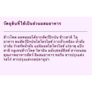 Whiskas อาหารแมววิสกัส แบ่งขาย 1 กก. 2 สูตรขายดี มีเม็ดนมแสนอร่อย ของใหม่ ไม่มีของค้าง