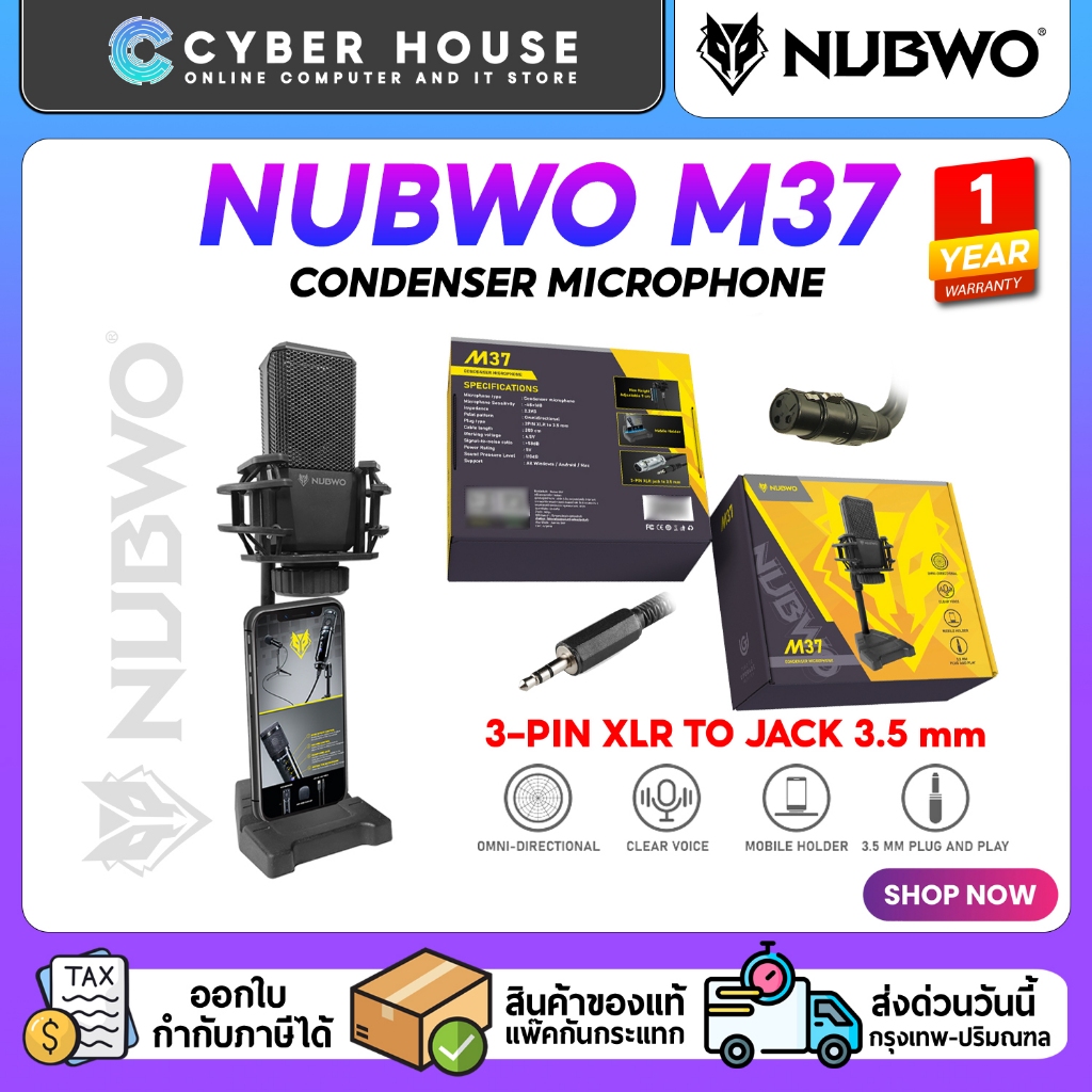 🎤NUBWO M37 MICROPHONE CONDENSER✨ไมค์ตั้งโต๊ะ ฐานไมค์วางมือถือได้ รับเสียงรอบทิศทาง เชื่อมต่อผ่าน 3Pin XLR TO Jack 3.5mm
