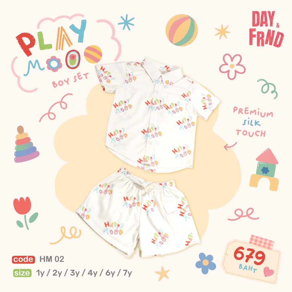 (พร้อมส่ง) Play Mood Boy Set HM02