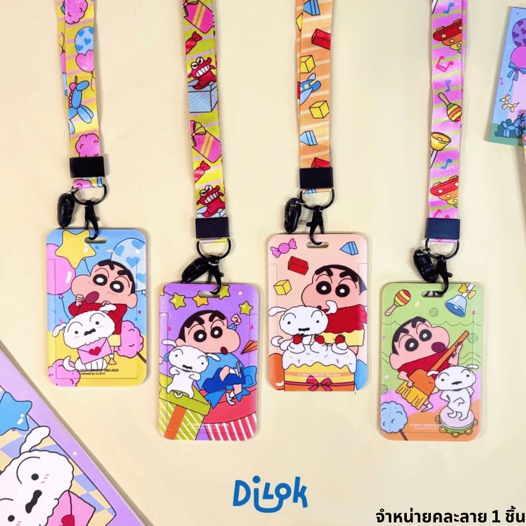 ชินจัง SC020 ที่ใส่บัตร พร้อมสายคล้อง คละลายชินจัง 1 ชิ้น Crayon Shinchan ID Card Holder นักเรียน พนักงาน บัตรเครดิต