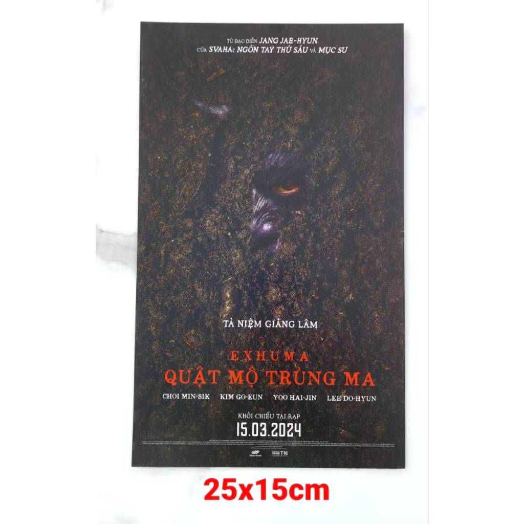 🇻🇳Exhuma: ผีฝังแค้น ภาพยนตร์เกาหลี หรือชื่อเวียดนาม Quật mộ trùng ma แฮนด์บิลเวียดนาม handbill ใบปิด