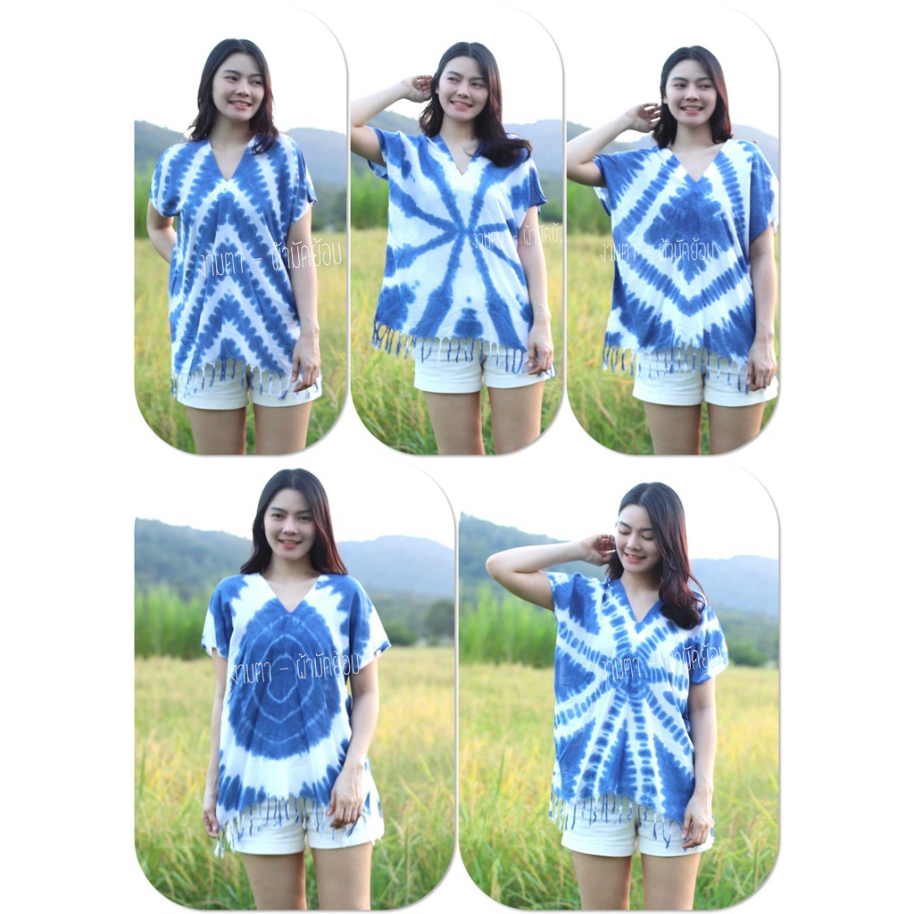 เสื้อมัดย้อม จัดโปร‼️ 99.--  ครามฟ้าอ่อน ละมุน แต่งชายรุ่ย สวยๆ😍