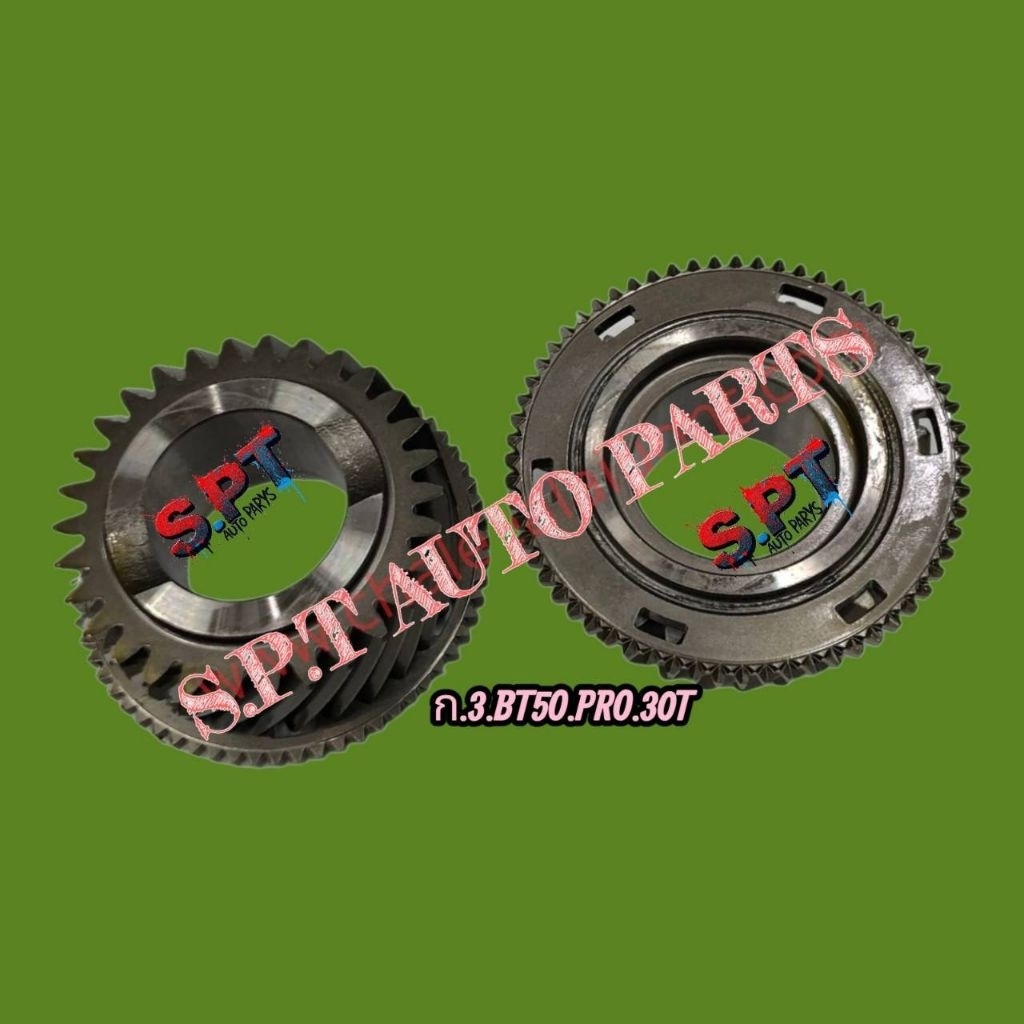 เฟืองเกียร์ 3 bt-50 Pro 30 ฟันเฉียง​