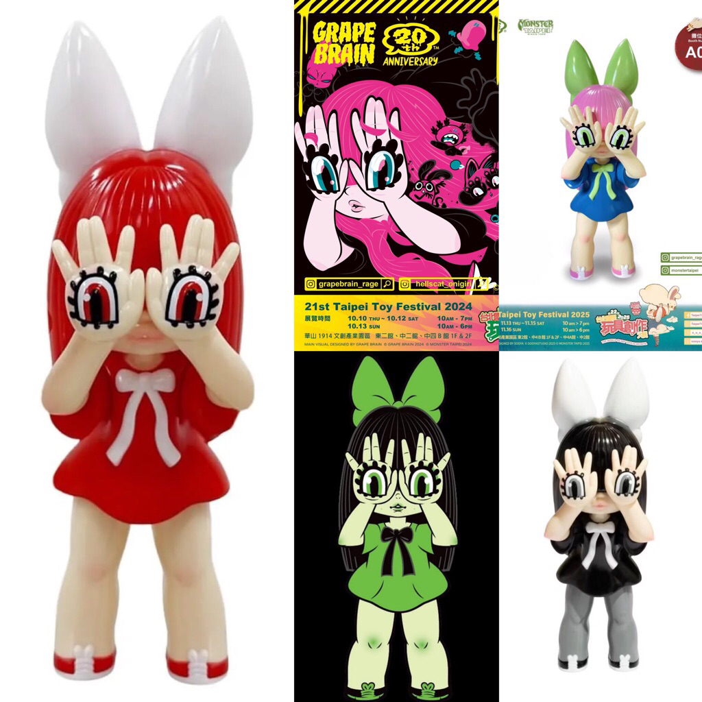 [พร้อมส่ง] Grape Brain - Massimo Nigiru chan