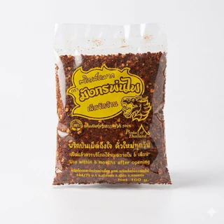 พริกป่นคั่วเตาฟืน หอม เผ็ด เข้ม พริกล้วน 100g(เข้ม100)