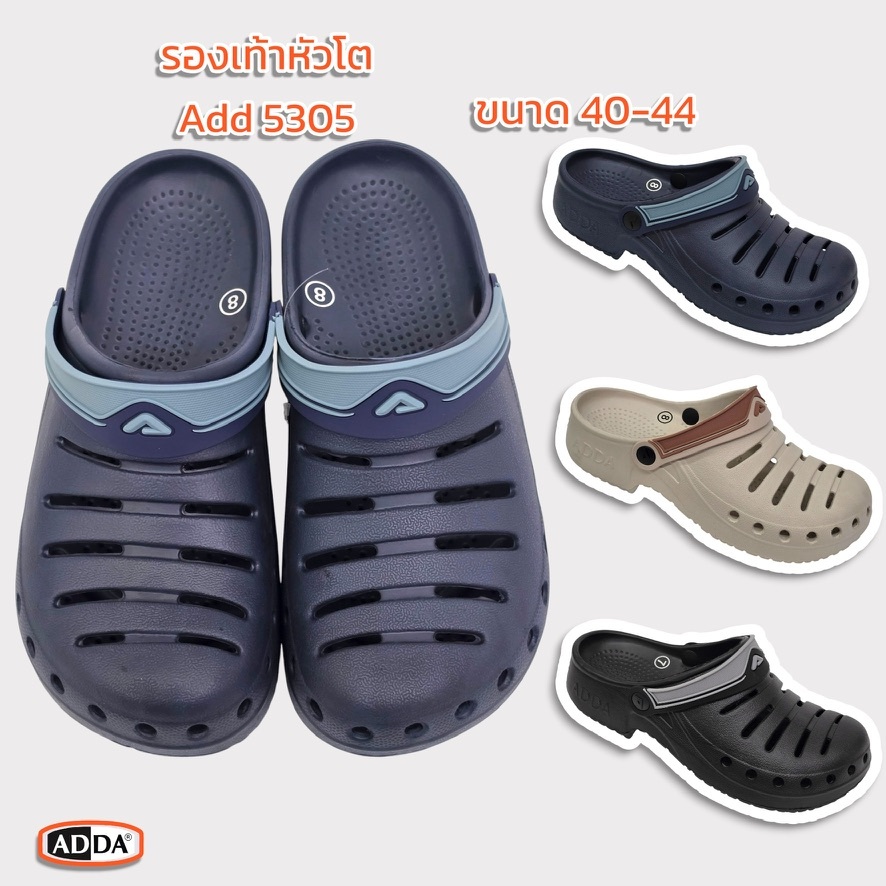 รองเท้าแตะหัวโตผู้ชาย แบบสวม ADDA 5305 น้ำหนักเบา ใส่ลุยน้ำได้ มีบริการส่งด่วน