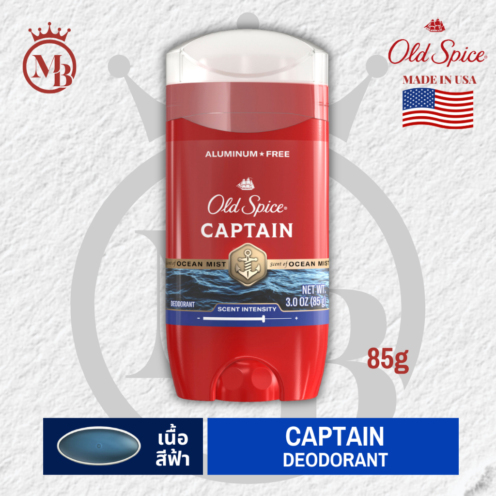 Old spice โรลออน กลิ่น CAPTIAN สูตร Deodorant สำหรับคนเหงื่อน้อย ขนาด 85g