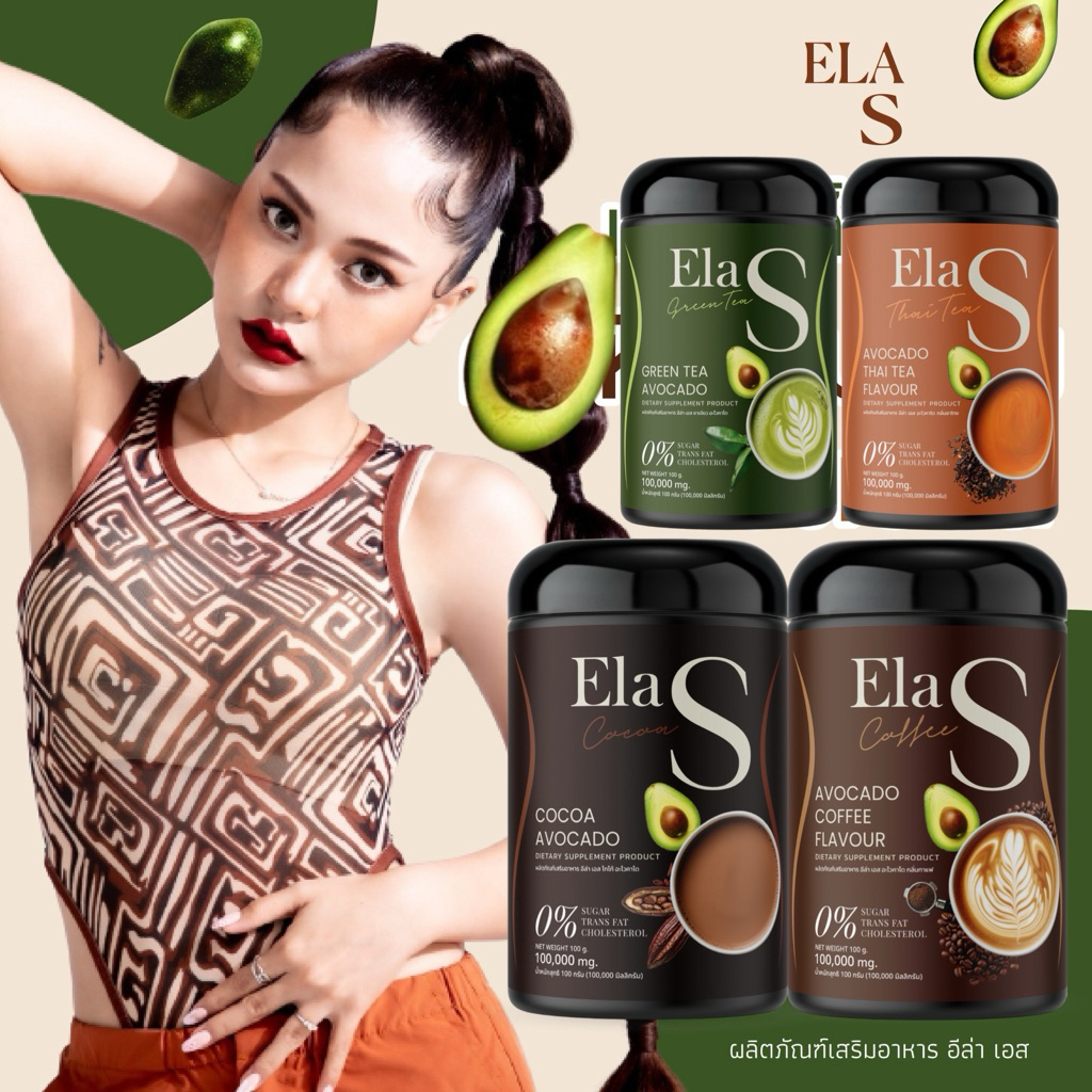 พร้อมส่ง ชาไทย ชาเขียว อีล่าเอส ELA S โก้จ่อย แฟจ่อย ตัวดังของนะนุ่น 1 กระปุก ขนาด 100 กรัม