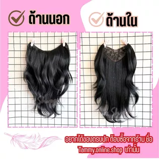 แฮร์พีชแบบแพ มาใหม่รุ่นสไลด์ปลายลอนขนนก งานสวยตาแตกมาก 45-55 ซม. หนากว่าแฮร์พีชทั่วไปมากแต่น้ำหนักเบาเพียง 150-170 กรัม