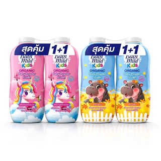 Babi Mild เบบี้มายด์ เบบี้ พาวเดอร์แป้งฝุ่น แป้งฝุ่นเบบี้มายด์ แป้งฝุ่นเด็ก ขนาด350มล. แพ็ค3ขวดs