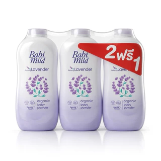 Babi Mild เบบี้มายด์ เบบี้ พาวเดอร์แป้งฝุ่น แป้งฝุ่นเบบี้มายด์ แป้งฝุ่นเด็ก ขนาด350มล. แพ็ค3ขวดs