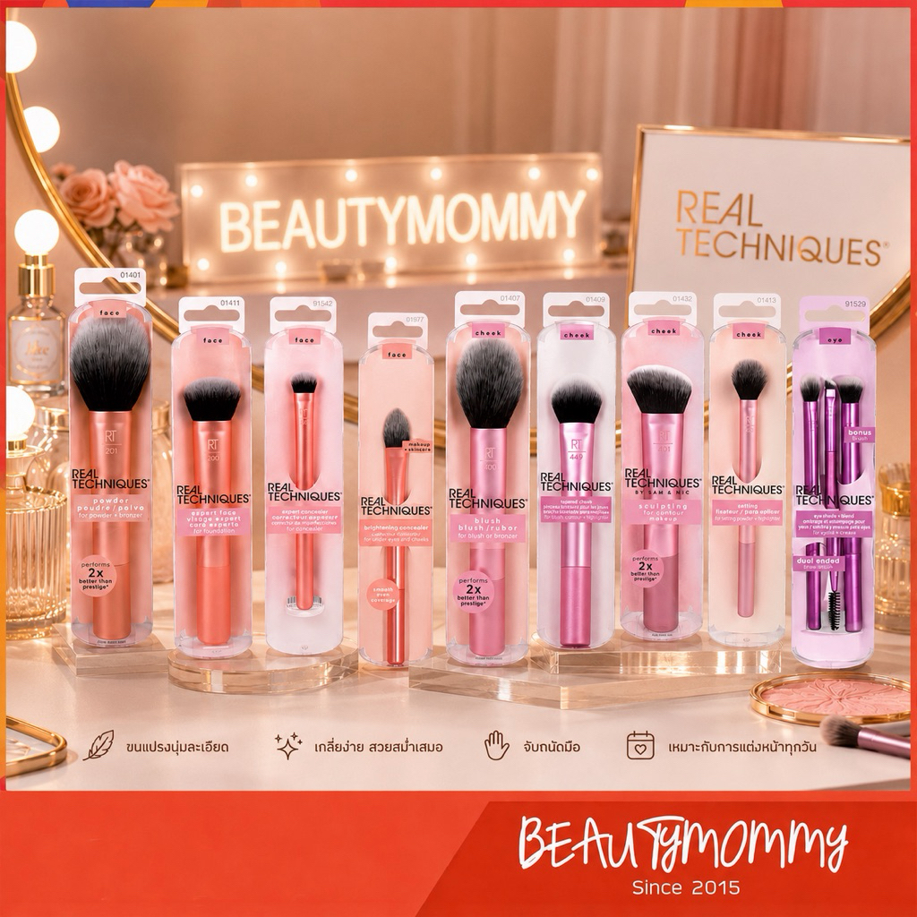 แท้ชัวร์!REAL TECHNIQUES GEN3 Single Brush แปรงแต่งหน้าเดี่ยวรุ่นใหม่ล่าสุด!