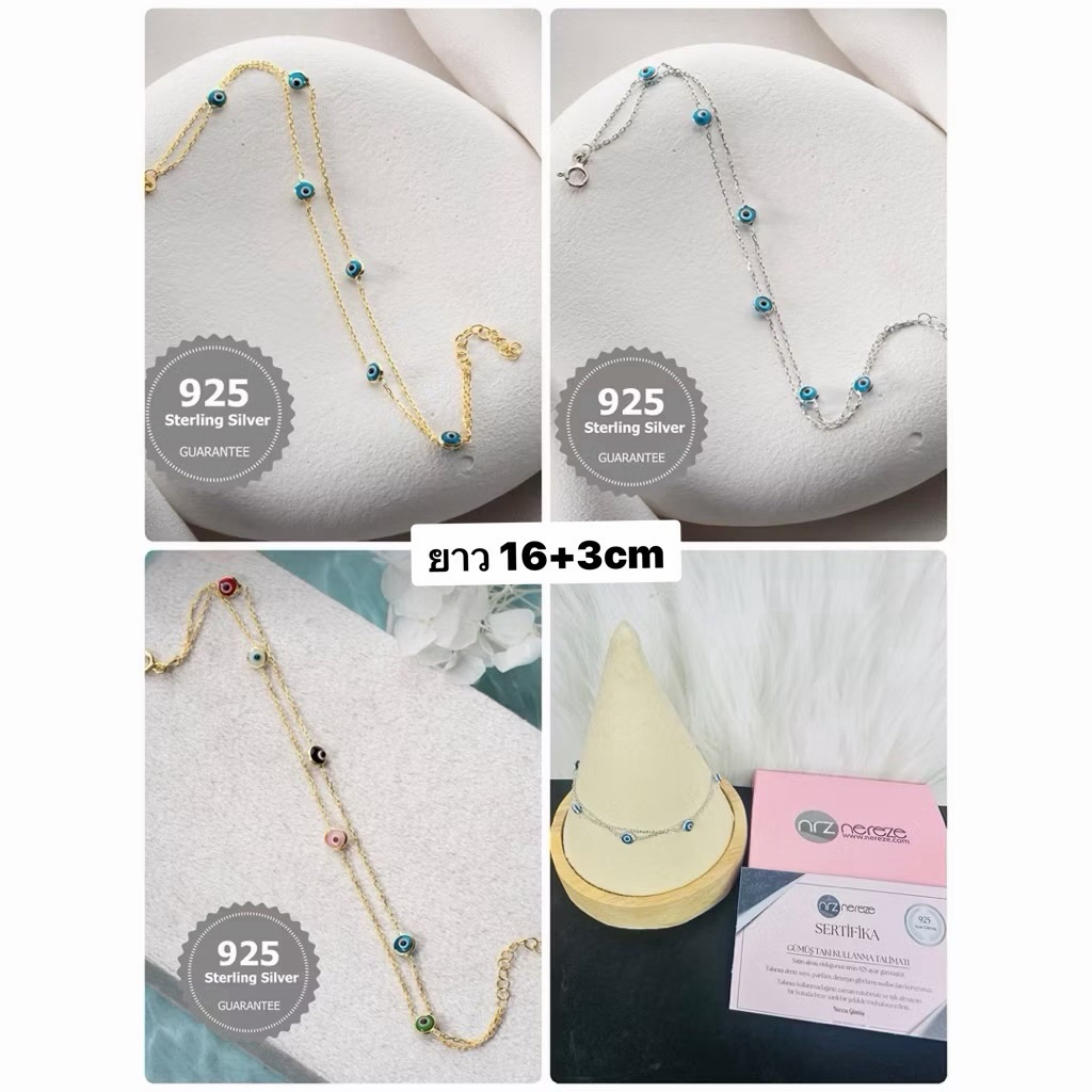 NEREZE 925 Sterling Silver Gold 2 Row Chain Evil Eye Bracelet สร้อยข้อมือ Evil Eye เงินแท้ 925 จากตุรกี ยาว 16+3 cm