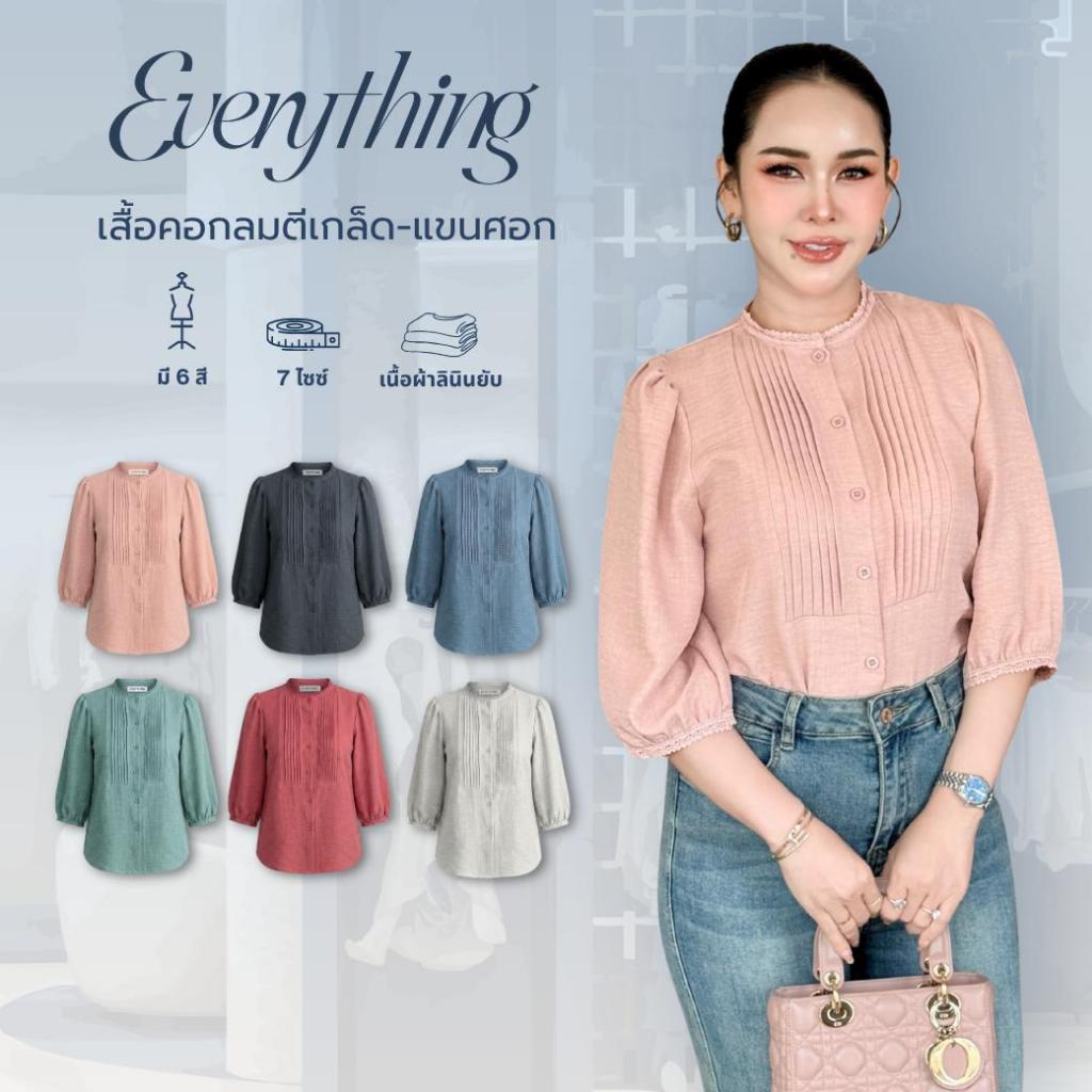 Everything แบรนด์เอฟเวอรี่ติง - เสื้อทำงานผู้หญิงคอกลมตีเกล็ดแขนศอก กระดุมหน้าแต่งระบายลูกไม้ (6528)