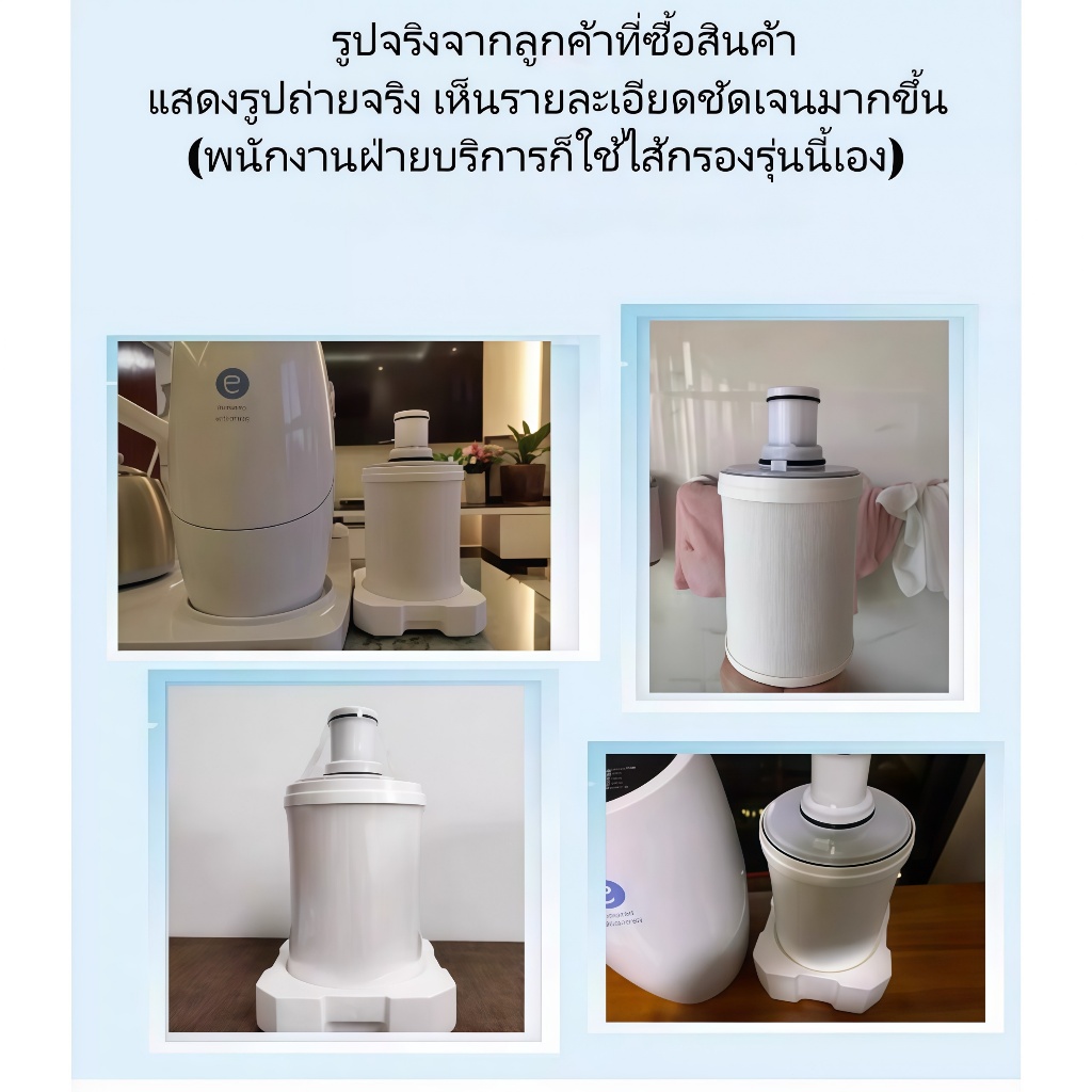 เครื่องกรองน้ำ eSpring Amway พร้อมระบบกรองคาร์บอนและ UV