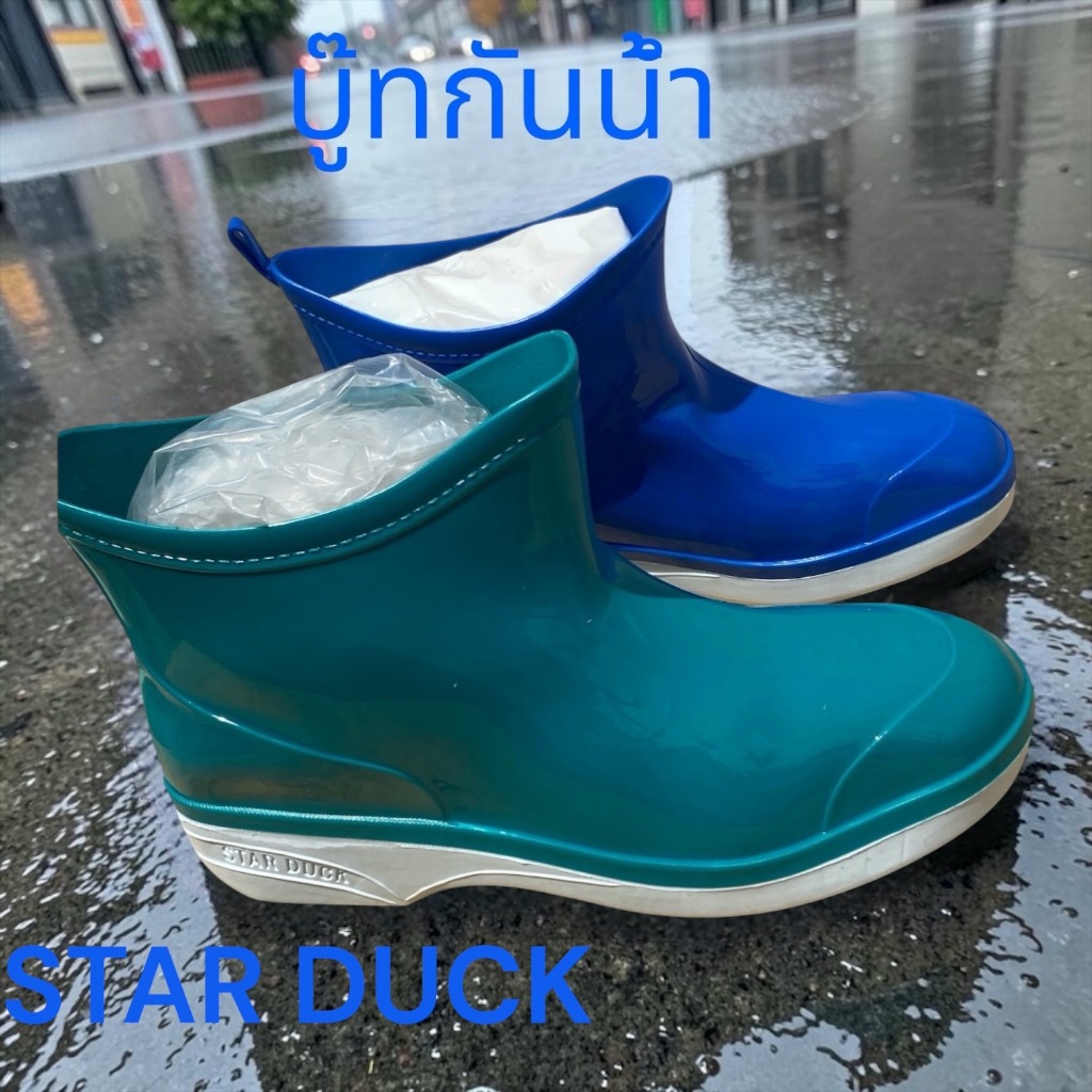 รองเท้าบูทสีข้อสั้น 6 นิ้วพื้นส้มและพื้นสีและดำล้วน ผลิตจากพลาสติก PVC คุณภาพดี กันน้ำ กันลื่น ทนทาน