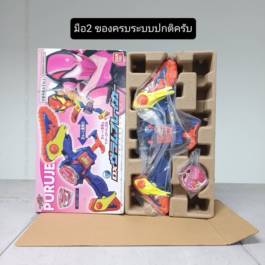 [พร้อมส่ง] BANDAI KAMEN RIDER GAVV - DX VRAM BREAKER