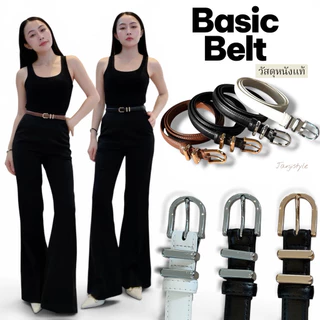 JANJISTYLE - รุ่น Basic Belt เข็มขัดผู้หญิง วัสดุหนังแท้ ไม่ใช่วัสดุ PU หนังมีความคงทนต่อการใช้งาน ขนาด 3.81 x 105 CM